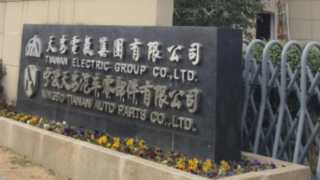 ส่งจริง ส่งจริง